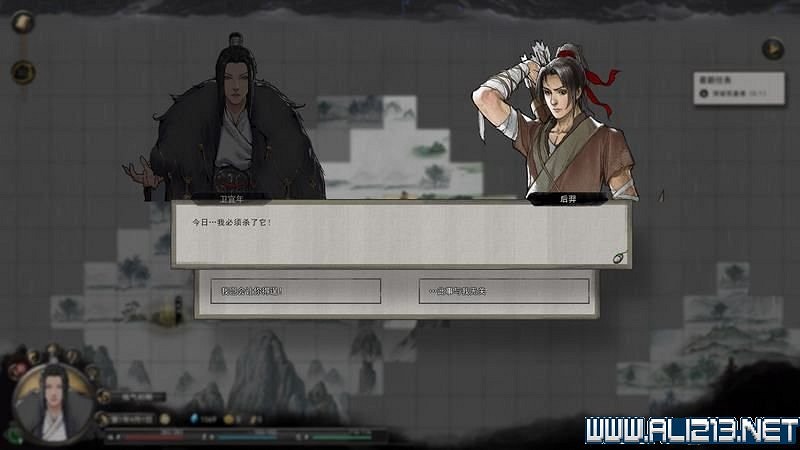 《鬼谷八荒》新手攻略圖文詳解 功法技能+逆天改命詞條+氣運匯總 《鬼谷八荒》新手攻略圖文詳解 功法技能+逆天改命詞條+氣運匯總