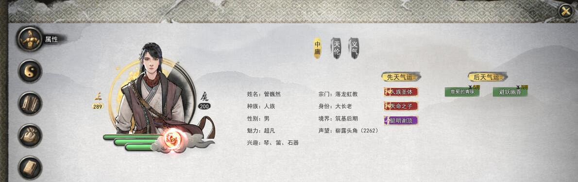 《鬼谷八荒》洪荒劍修怎麽玩？洪荒難度劍修搭配攻略