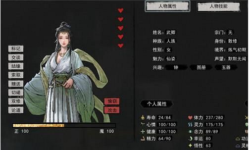 《鬼谷八荒》捏臉一諾千金怎麽捏 捏臉一諾千金詳細資料