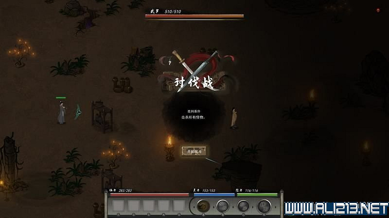 《鬼谷八荒》新手攻略圖文詳解 功法技能+逆天改命詞條+氣運匯總 《鬼谷八荒》新手攻略圖文詳解 功法技能+逆天改命詞條+氣運匯總