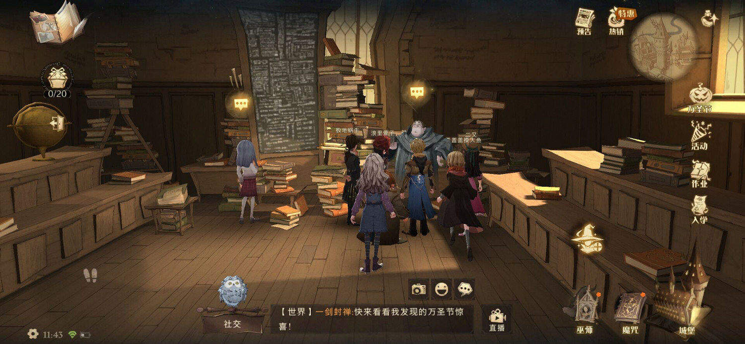 《哈利波特魔法覺醒》萬聖節偷聽胖修士 偷聽胖修士任務攻略