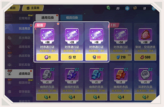 《崩壞3》聖痕鍛造怎麽玩 聖痕鍛造系統介紹