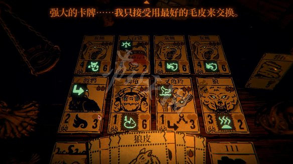 《賭命牌卡》圖文攻略:全劇情流程+全關卡+全頭目戰+全卡牌+全道具+全雕塑+全解謎+全密碼 《賭命牌卡》圖文攻略:全劇情流程+全關卡+全頭目戰+全卡牌+全道具+全雕塑+全解謎+全密碼