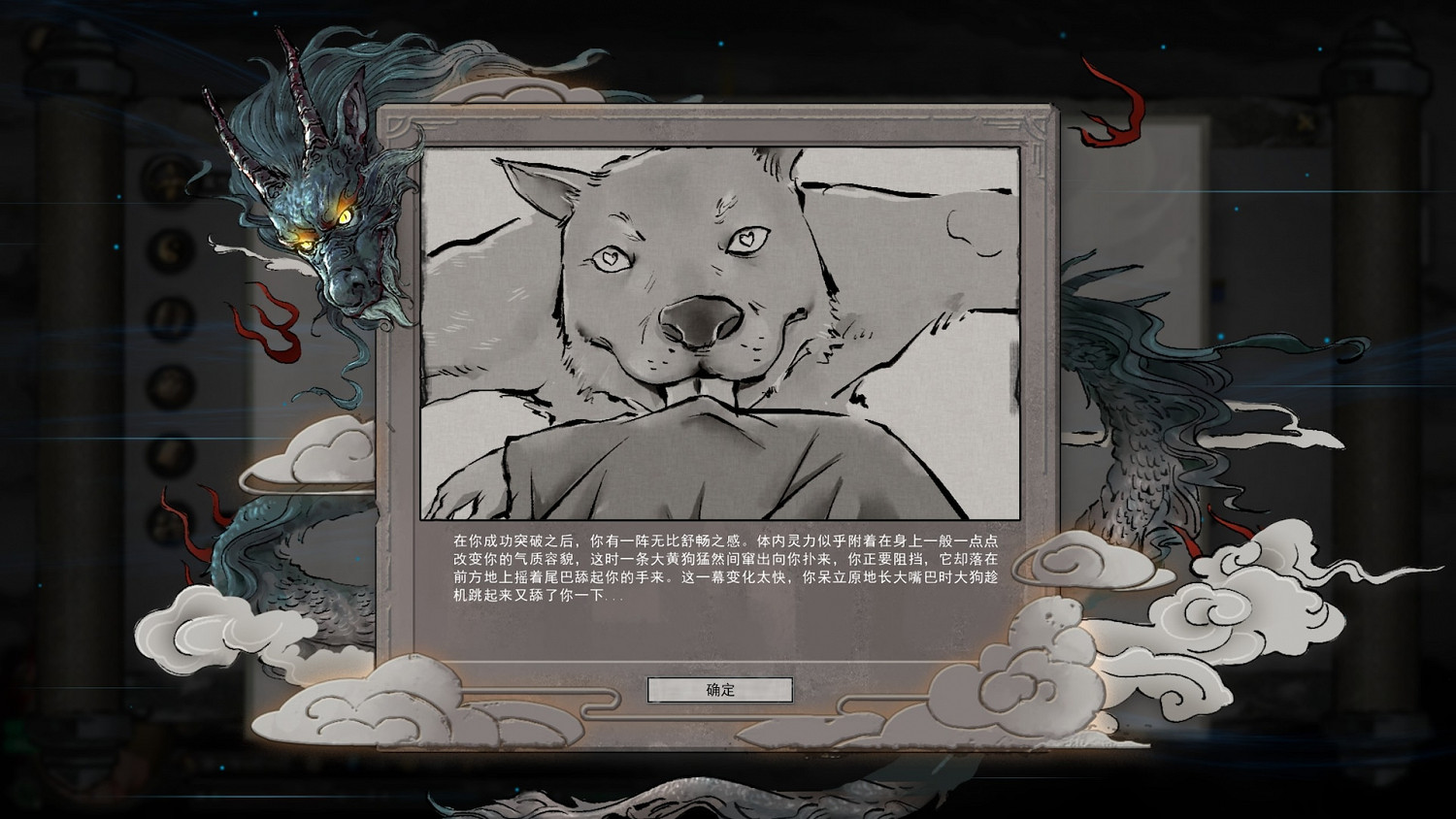 《鬼谷八荒》劍修門派怎麽玩？劍修攻略心得分享