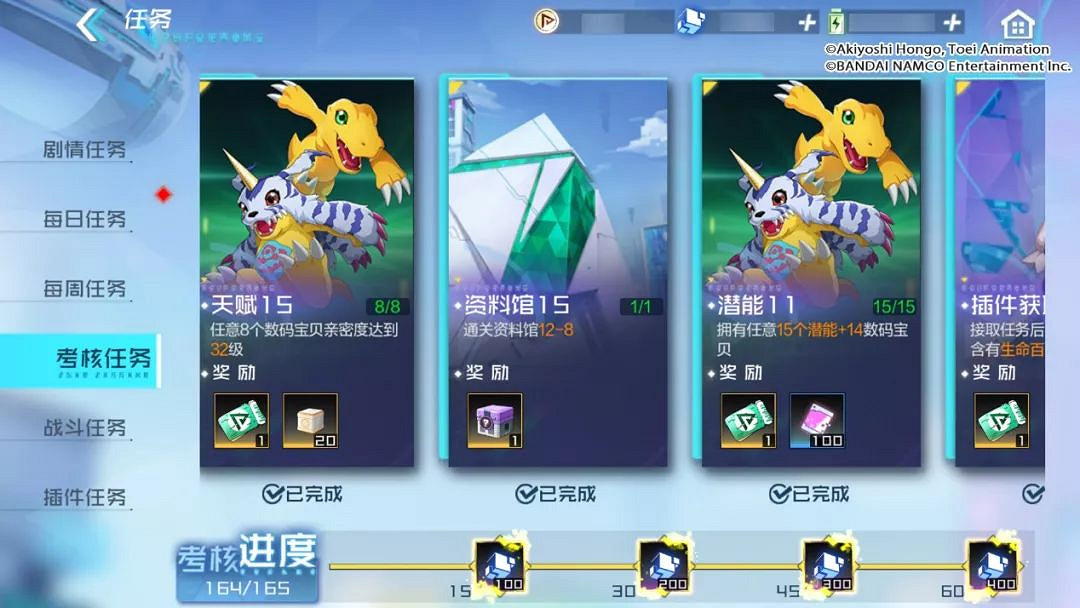 《數碼寶貝新世紀》召喚卷怎麽獲得 召喚卷獲取方法分享 《數碼寶貝新世紀》召喚卷怎麽獲得 召喚卷獲取方法分享