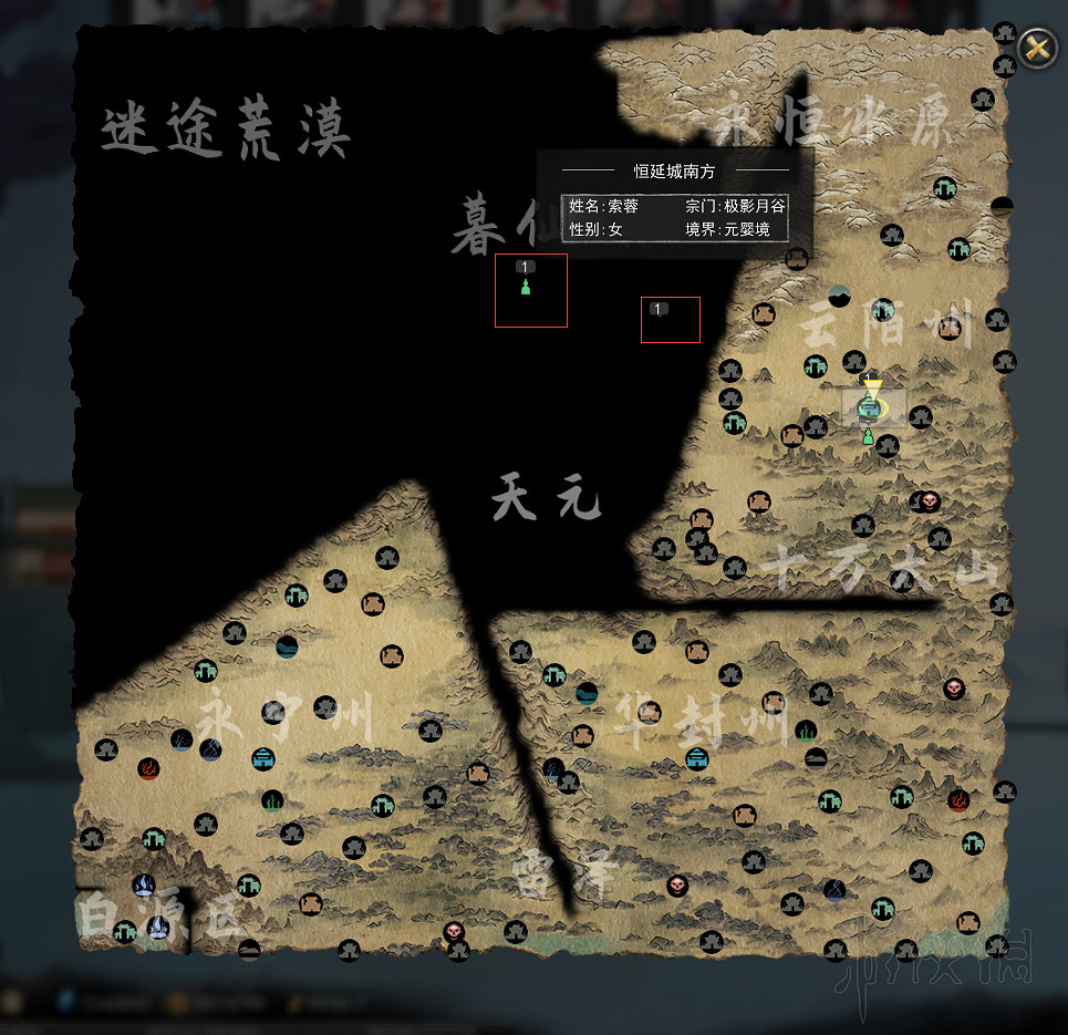 《鬼谷八荒》道侶可以有幾個？道侶養成心得技巧分享