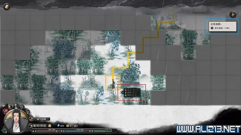 《鬼谷八荒》新手攻略圖文詳解 功法技能+逆天改命詞條+氣運匯總 《鬼谷八荒》新手攻略圖文詳解 功法技能+逆天改命詞條+氣運匯總