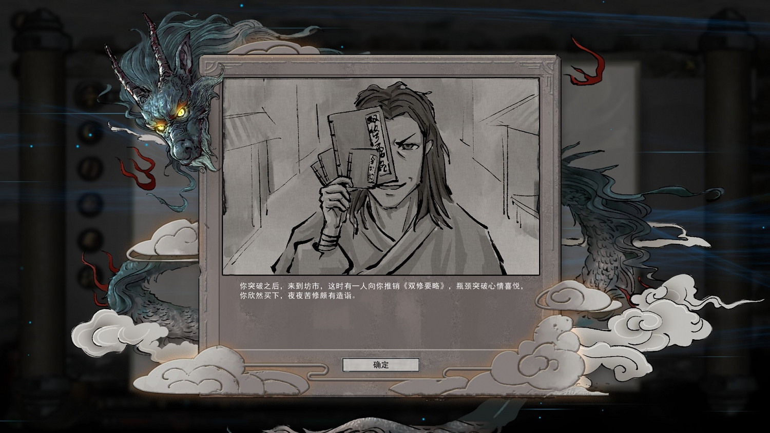 《鬼谷八荒》華封州木靈珠桃花秘境在哪 華封州木靈珠桃花秘境位置分享 《鬼谷八荒》華封州木靈珠桃花秘境在哪 華封州木靈珠桃花秘境位置分享