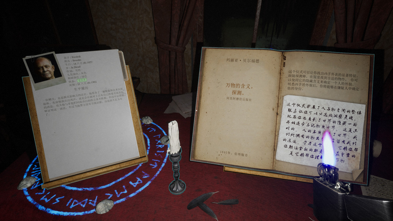 恐怖遊戲《占卜師(Prognostic)》EA上線 支援中文 恐怖遊戲《占卜師(Prognostic)》EA上線 支援中文