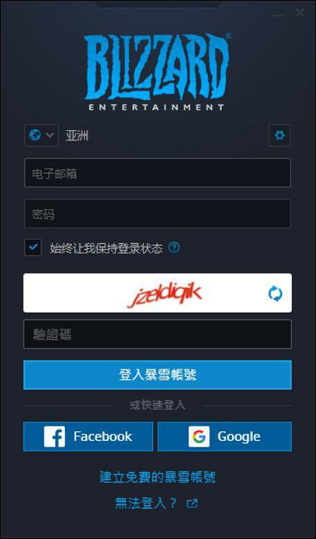 《決勝時刻16大逃殺》下載註冊教學圖文攻略 遊戲怎麽下載 《決勝時刻16大逃殺》下載註冊教學圖文攻略 遊戲怎麽下載
