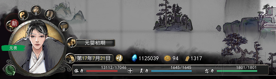 《鬼谷八荒》新手入門指南 新手入門選什麽功法？