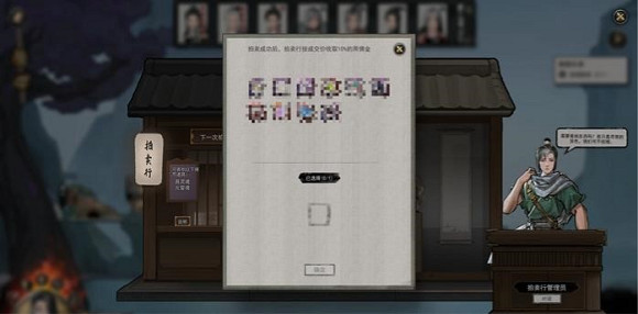 《鬼谷八荒》拍賣行在哪裡有？拍賣行位置分享