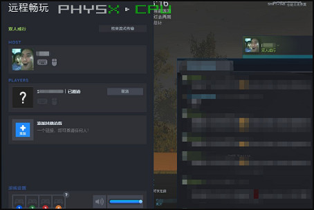 《雙人成行》怎麽給好友通行證?給好友通行證方法推薦 《雙人成行》怎麽給好友通行證?給好友通行證方法推薦