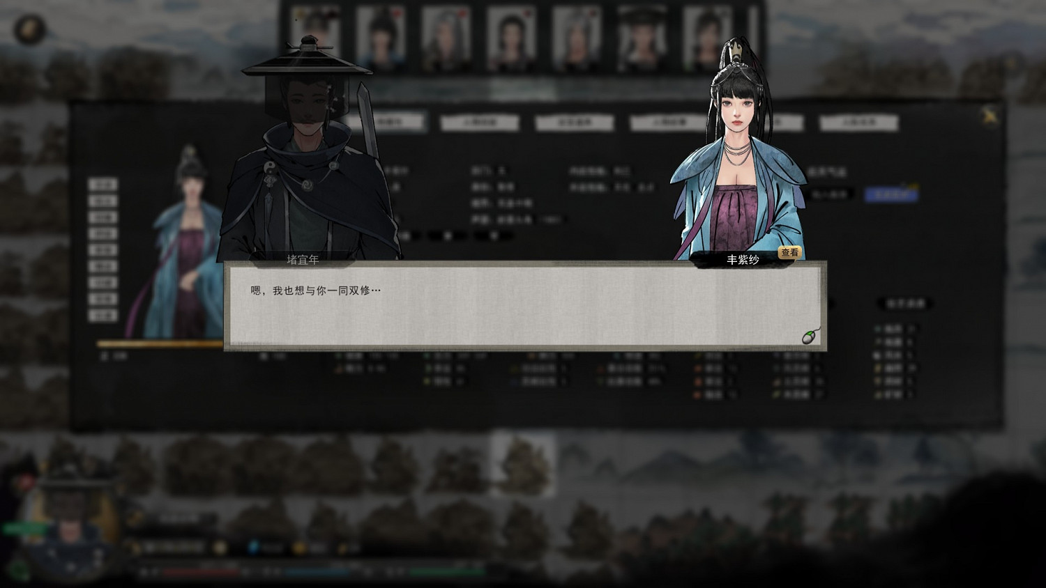 《鬼谷八荒》一品金丹怎麽突破 一品金丹突破玩法分享