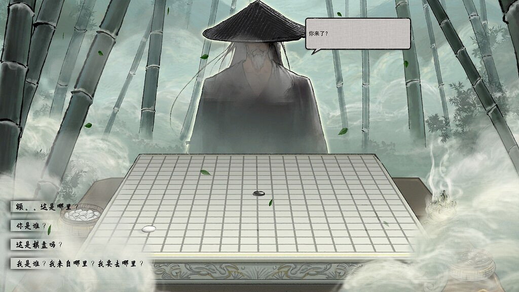 《鬼谷八荒》社交怎麽玩 遊戲社交流派介紹 《鬼谷八荒》社交怎麽玩 遊戲社交流派介紹