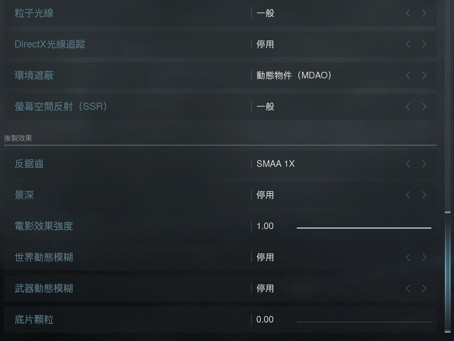 《決勝時刻16戰區》如何百幀不卡 百幀不卡流暢設定方法一覽