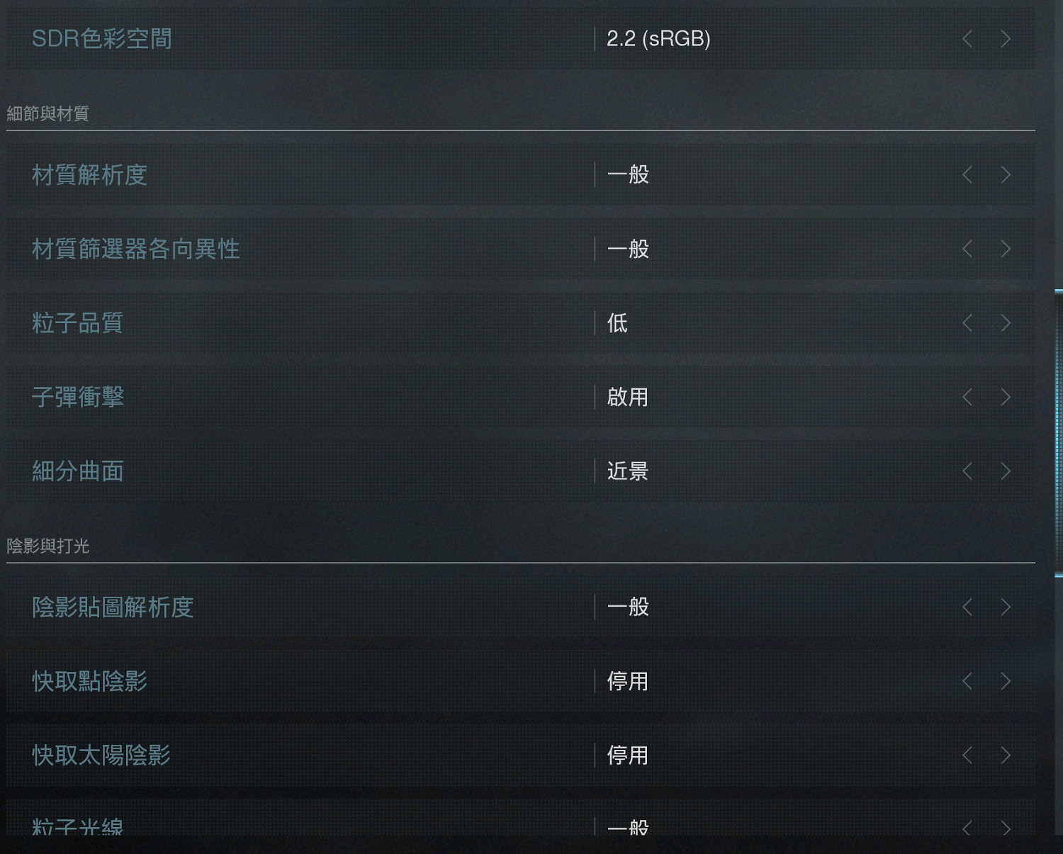 《決勝時刻16戰區》如何百幀不卡 百幀不卡流暢設定方法一覽