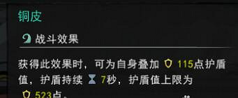 《鬼谷八荒》拳法逆天改命用什麽？拳修逆天改命等搭配指南