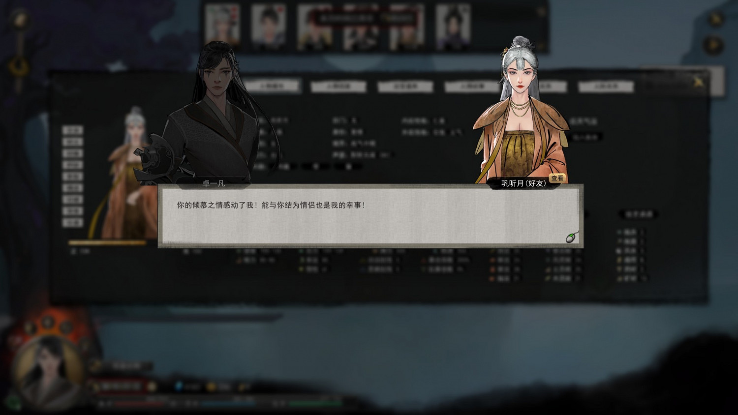 《鬼谷八荒》怎麽抱大腿 拍賣會抱大腿技巧分享 《鬼谷八荒》怎麽抱大腿 拍賣會抱大腿技巧分享