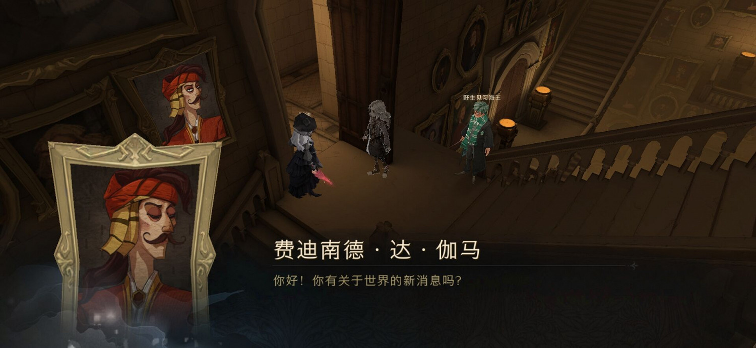 《哈利波特》拼圖尋寶10.27 拼圖尋寶第四期第八天 《哈利波特》拼圖尋寶10.27 拼圖尋寶第四期第八天