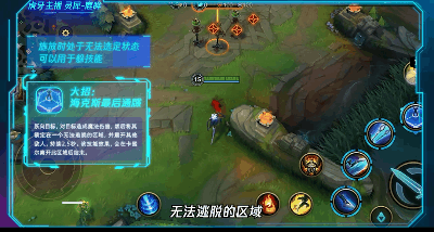 《英雄聯盟手遊》青鋼影怎麽玩打野 青鋼影打野技巧分享