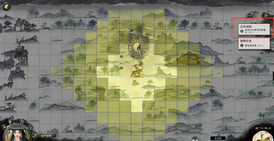 《鬼谷八荒》地獄一品金丹達成心得 地獄一品金丹怎麽達成？