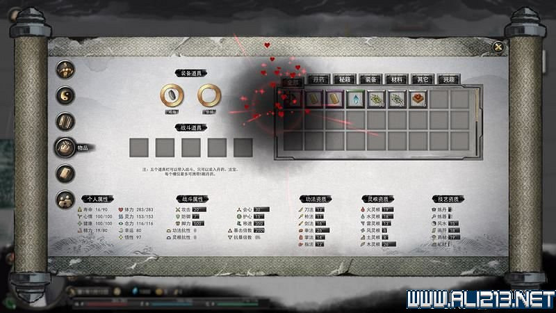 《鬼谷八荒》新手攻略圖文詳解 功法技能+逆天改命詞條+氣運匯總 《鬼谷八荒》新手攻略圖文詳解 功法技能+逆天改命詞條+氣運匯總