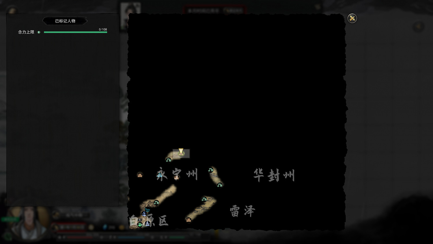 《鬼谷八荒》洪荒元嬰突破攻略 洪荒模式元嬰怎麽突破？