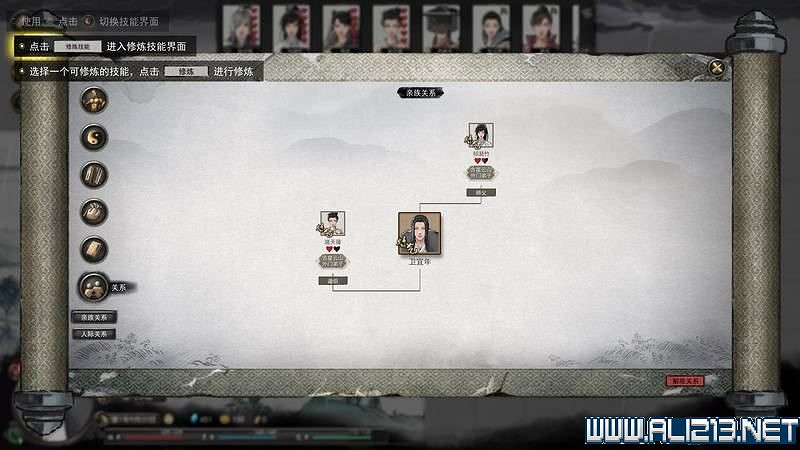 《鬼谷八荒》新手攻略圖文詳解 功法技能+逆天改命詞條+氣運匯總