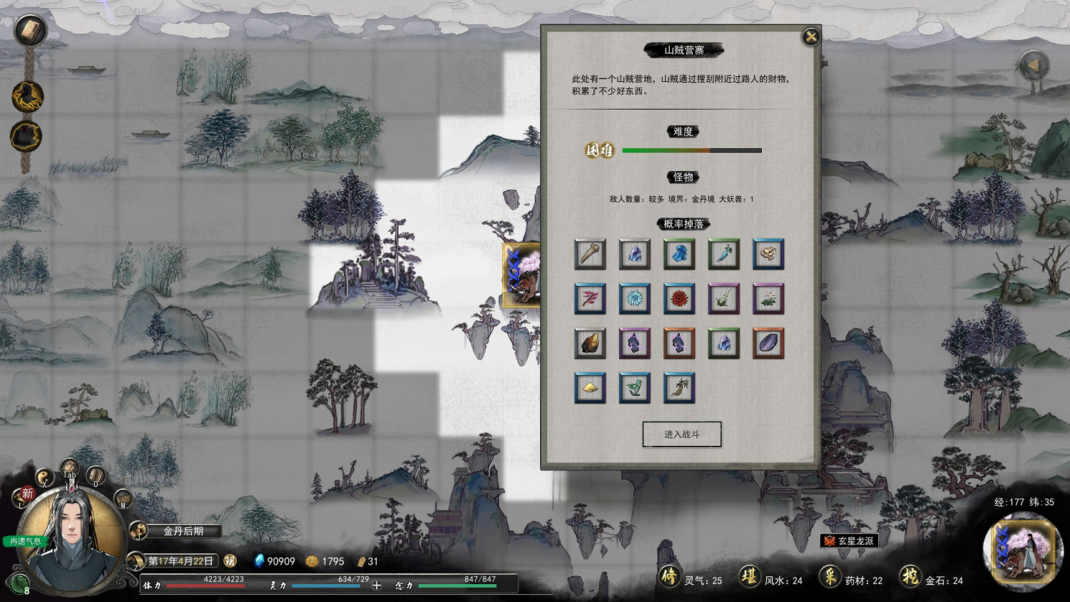 《鬼谷八荒》什麽流派厲害？全功法派系強度對比分析