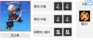 《數碼寶貝新世紀》危險決鬥副本陣容搭配  危險決鬥副本陣容推薦