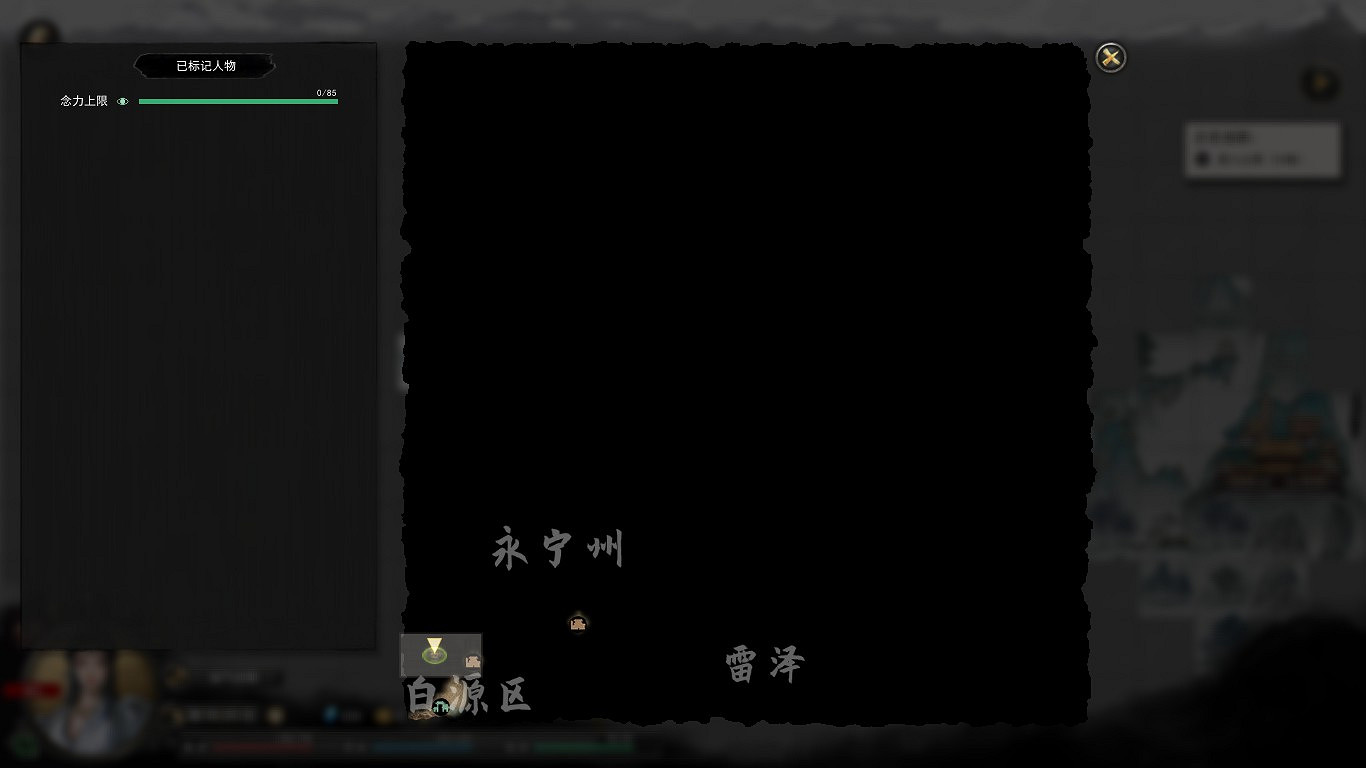 《鬼谷八荒》永寧州怎麽去？不打武羅直接到永寧州方法方法