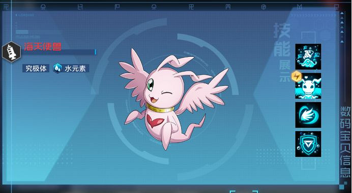 《數碼寶貝新世紀》水域戰士關卡攻略 水域戰士關卡怎麽過 《數碼寶貝新世紀》水域戰士關卡攻略 水域戰士關卡怎麽過