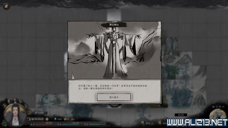 《鬼谷八荒》新手攻略圖文詳解 功法技能+逆天改命詞條+氣運匯總 《鬼谷八荒》新手攻略圖文詳解 功法技能+逆天改命詞條+氣運匯總