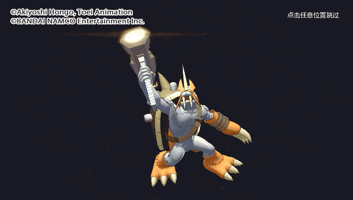 《數碼寶貝新世紀》祖頓獸怎麽樣 祖頓獸進化體系技能介紹