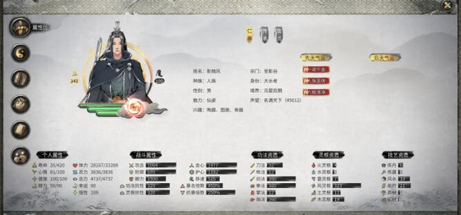 《鬼谷八荒》洪荒核彈風拳怎麽玩?洪荒核彈風拳心得分享 《鬼谷八荒》洪荒核彈風拳怎麽玩?洪荒核彈風拳心得分享