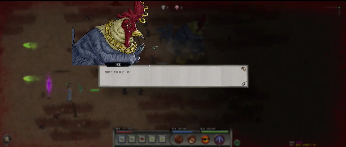 《鬼谷八荒》雞中霸王有什麽用 雞中霸王逆天改命介紹 《鬼谷八荒》雞中霸王有什麽用 雞中霸王逆天改命介紹