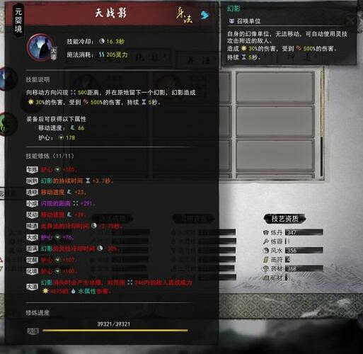 《鬼谷八荒》召喚流怎麽玩？召喚流木系BD分享