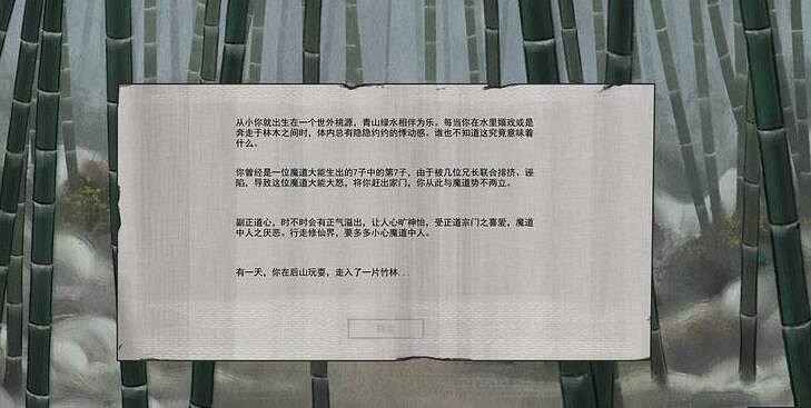 《鬼谷八荒》雙魚佩怎麽充能？雙魚佩作用及充能方法