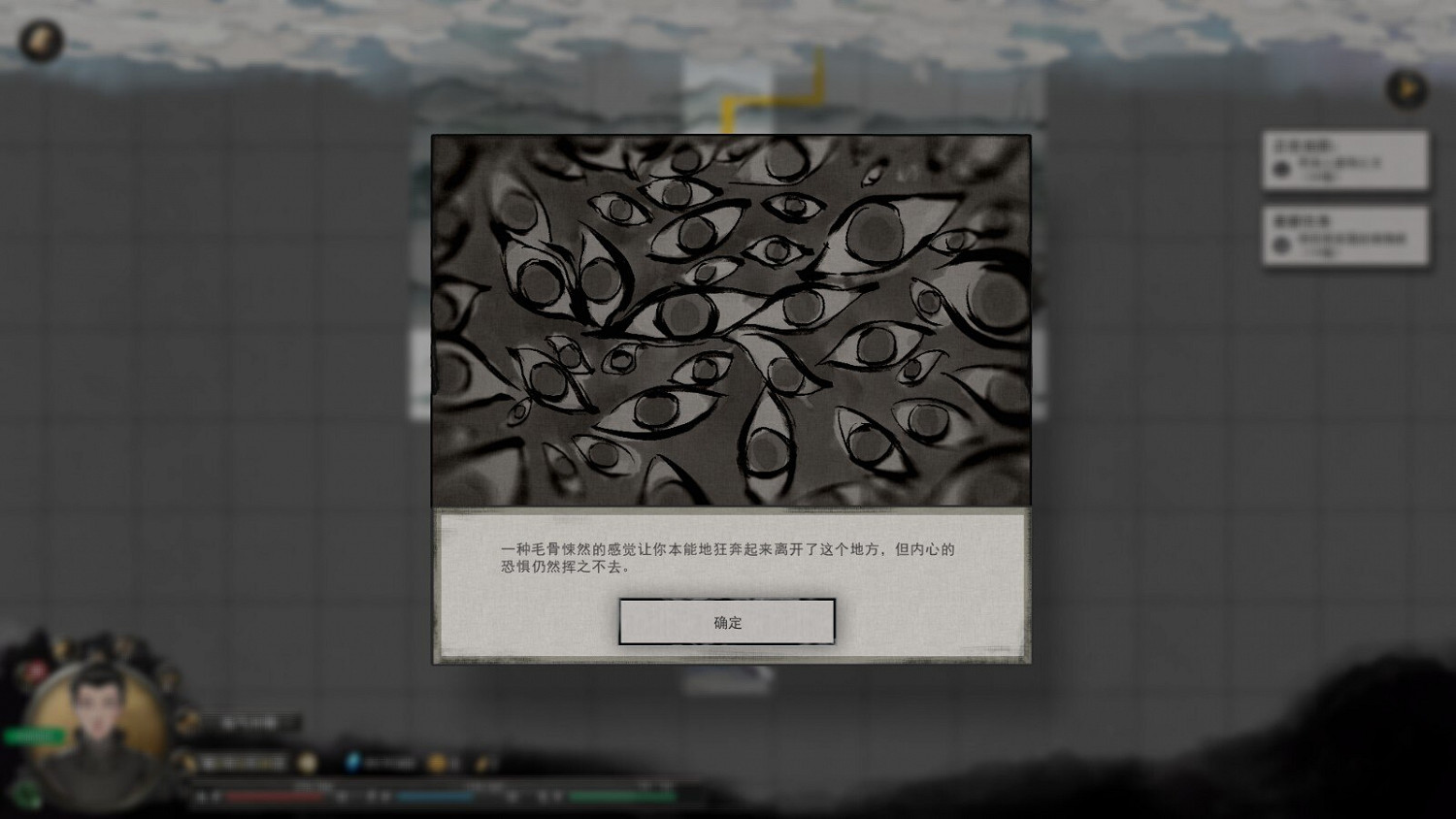 《鬼谷八荒》初始氣運哪個好 初始氣運推薦 《鬼谷八荒》初始氣運哪個好 初始氣運推薦