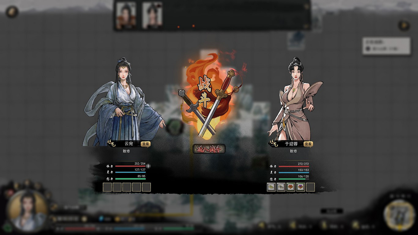 《鬼谷八荒》永寧州怎麽去？不打武羅直接到永寧州方法方法