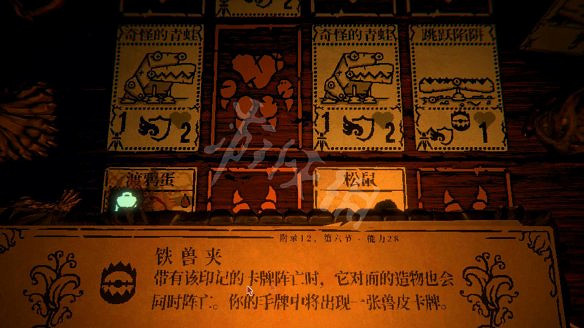 《賭命牌卡》圖文攻略:全劇情流程+全關卡+全頭目戰+全卡牌+全道具+全雕塑+全解謎+全密碼 《賭命牌卡》圖文攻略:全劇情流程+全關卡+全頭目戰+全卡牌+全道具+全雕塑+全解謎+全密碼