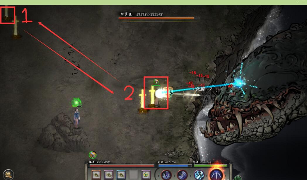 《鬼谷八荒》洪荒劍修打何羅魚方法介紹 洪荒劍修何羅魚怎麽打？