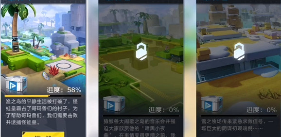 《數碼寶貝新世紀》島嶼探秘是什麽，數碼寶貝島嶼探秘介紹