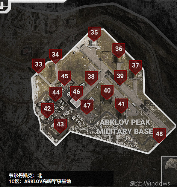 《決勝時刻16大逃殺》地圖北部全資源點匯總 地圖北部介紹一覽 《決勝時刻16大逃殺》地圖北部全資源點匯總 地圖北部介紹一覽