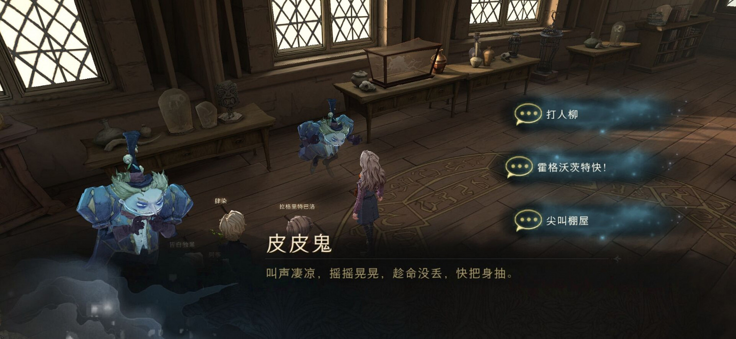 黑魔法我會讓皮皮鬼見識黑魔法的 哈利波特拼圖尋寶10.27攻略