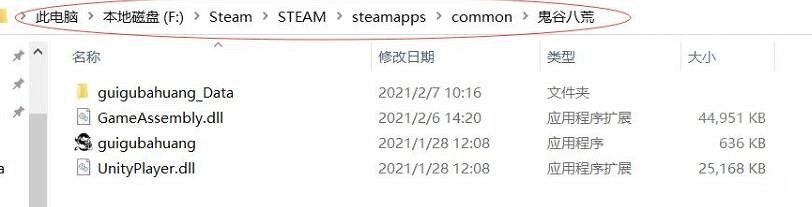《鬼谷八荒》存檔怎麽導入？導入導出存檔方法分享