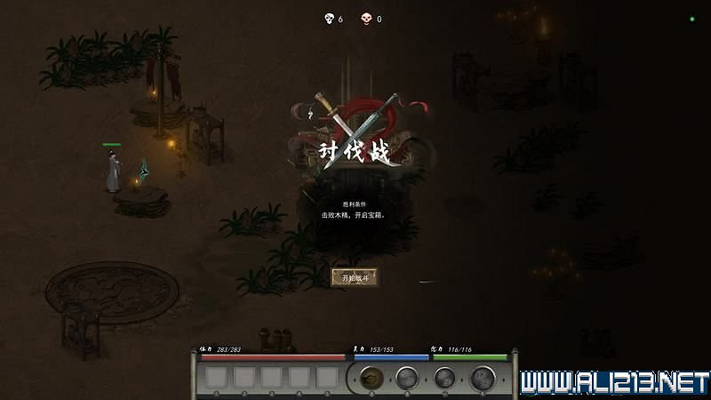 《鬼谷八荒》新手攻略圖文詳解 功法技能+逆天改命詞條+氣運匯總 《鬼谷八荒》新手攻略圖文詳解 功法技能+逆天改命詞條+氣運匯總