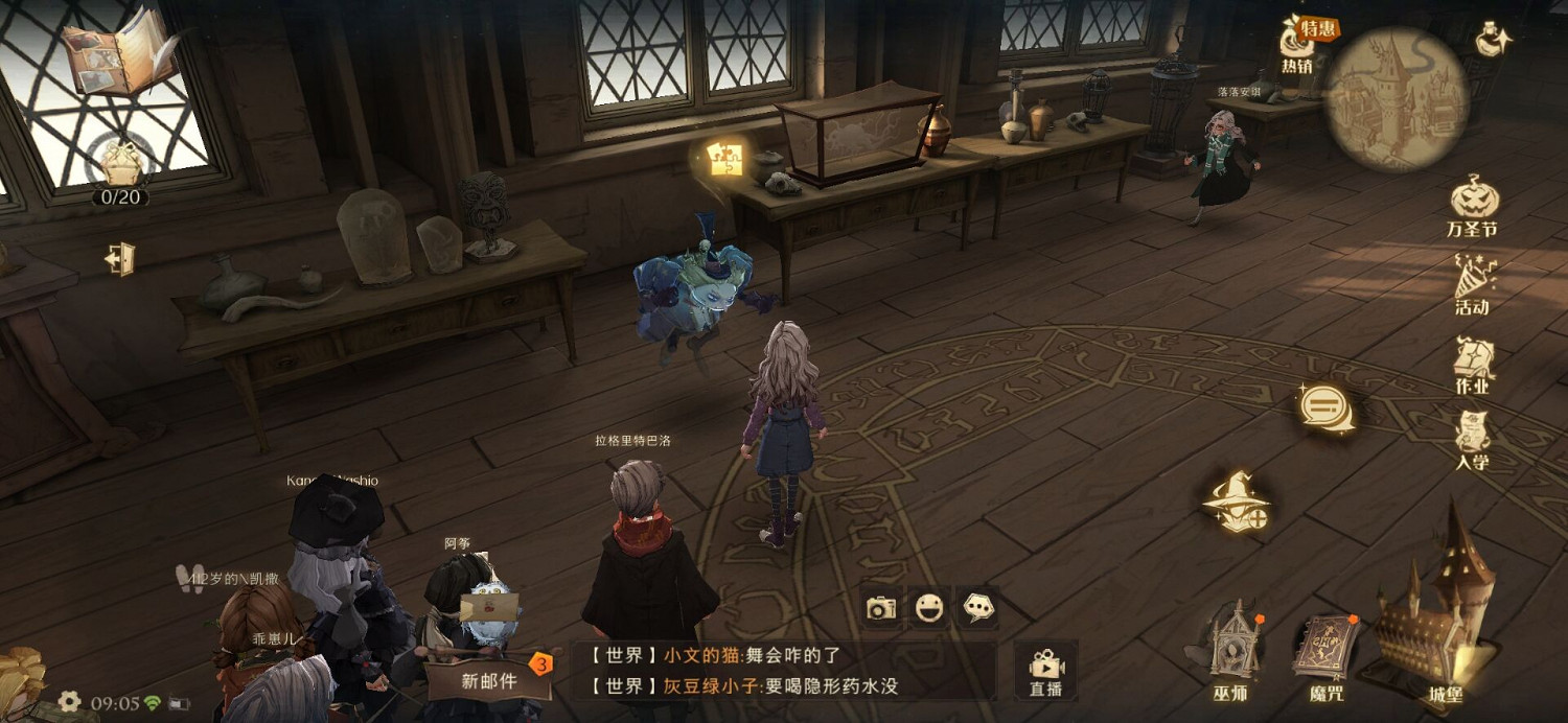 我會讓皮皮鬼見識黑魔法 哈利波特10.27拼圖尋寶