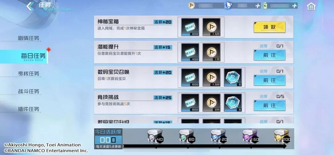 《數碼寶貝新世紀》召喚卷怎麽獲得 召喚卷獲取方法分享 《數碼寶貝新世紀》召喚卷怎麽獲得 召喚卷獲取方法分享